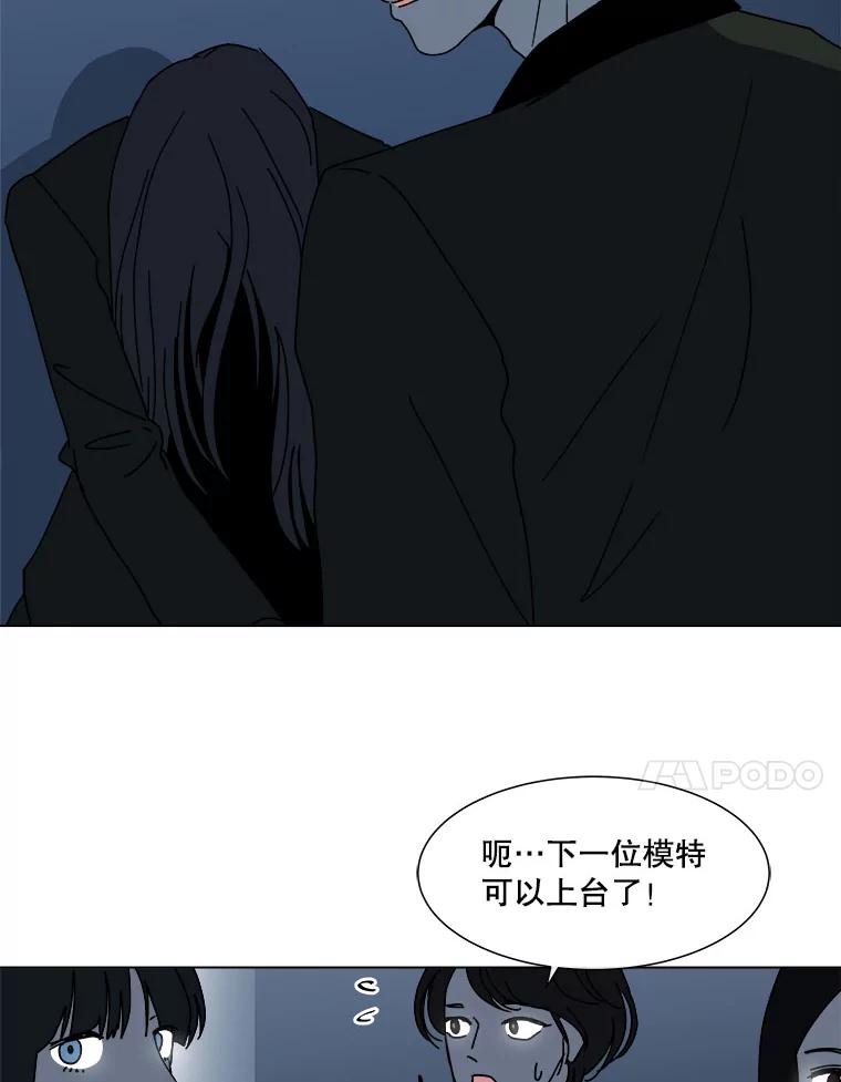 《青春之家》86.诅咒3 第38页