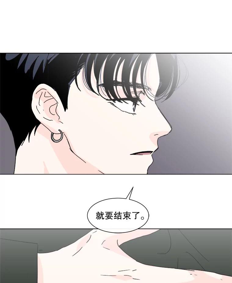 《青春之家》86.诅咒3 第26页