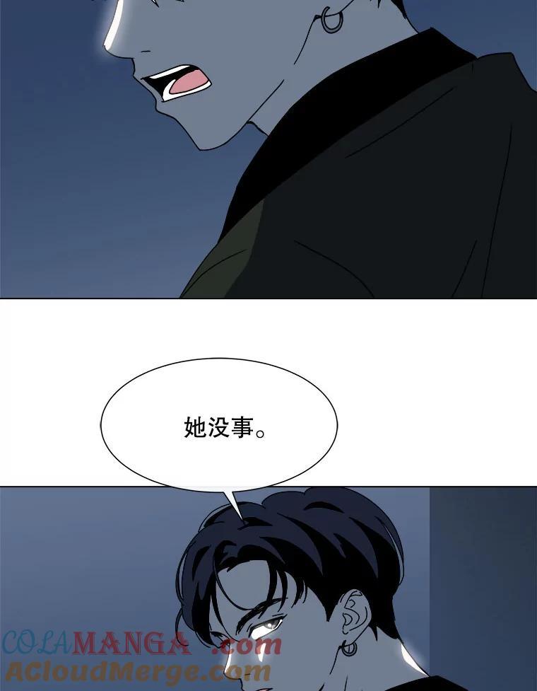 《青春之家》86.诅咒3 第37页