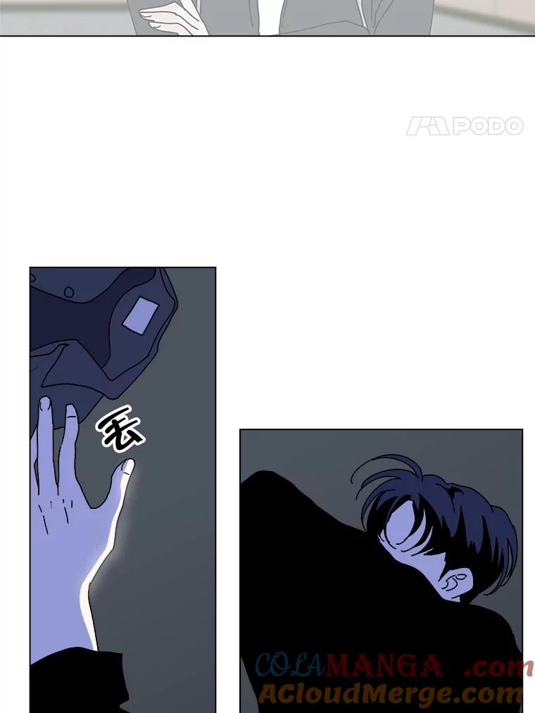 《青春之家》86.诅咒3 第4页