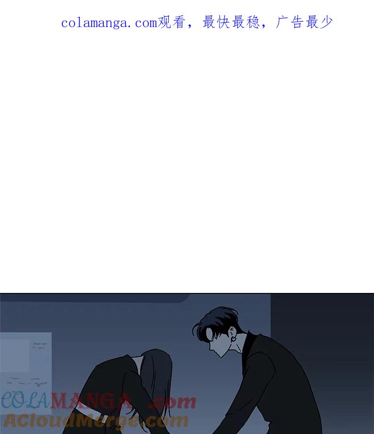 《青春之家》87.提议 第1页
