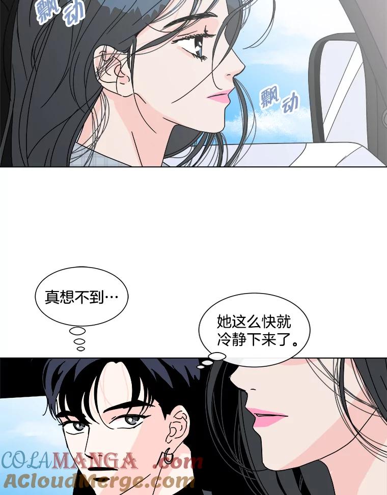 《青春之家》87.提议 第61页