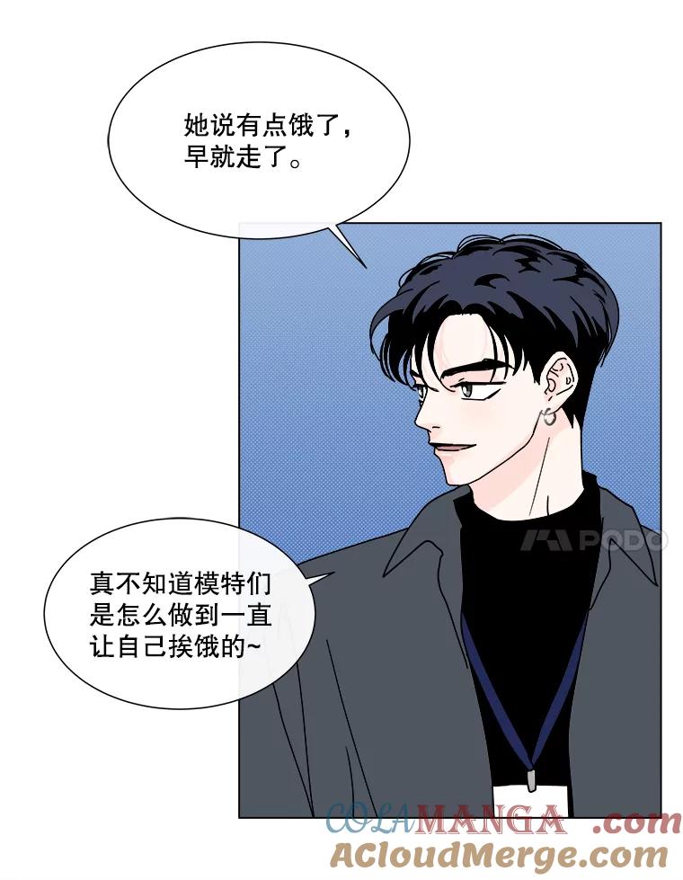 《青春之家》87.提议 第19页