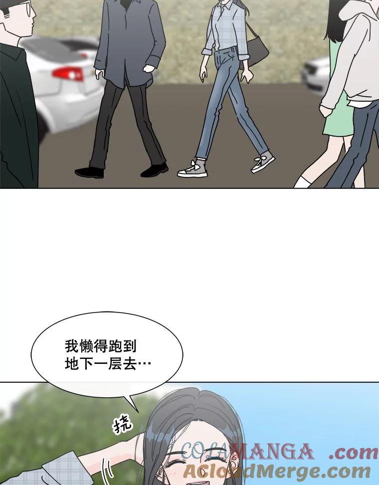 《青春之家》87.提议 第64页