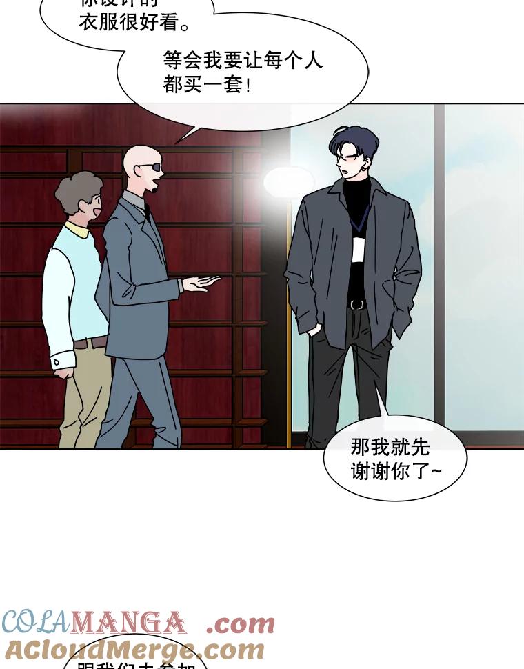 《青春之家》87.提议 第40页