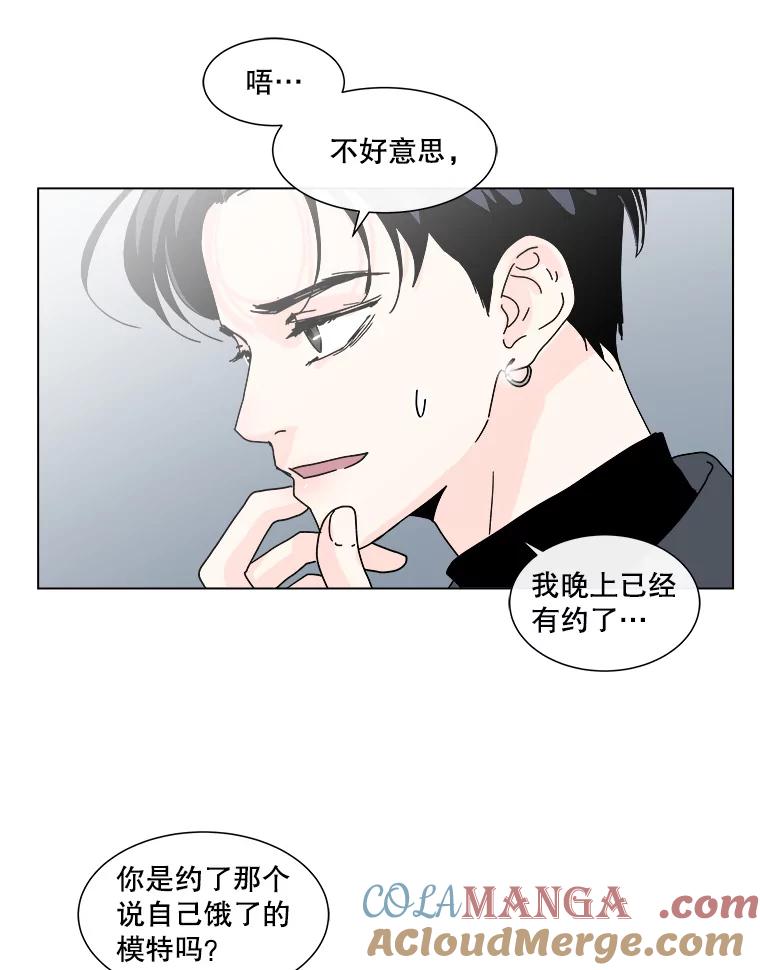 《青春之家》87.提议 第25页