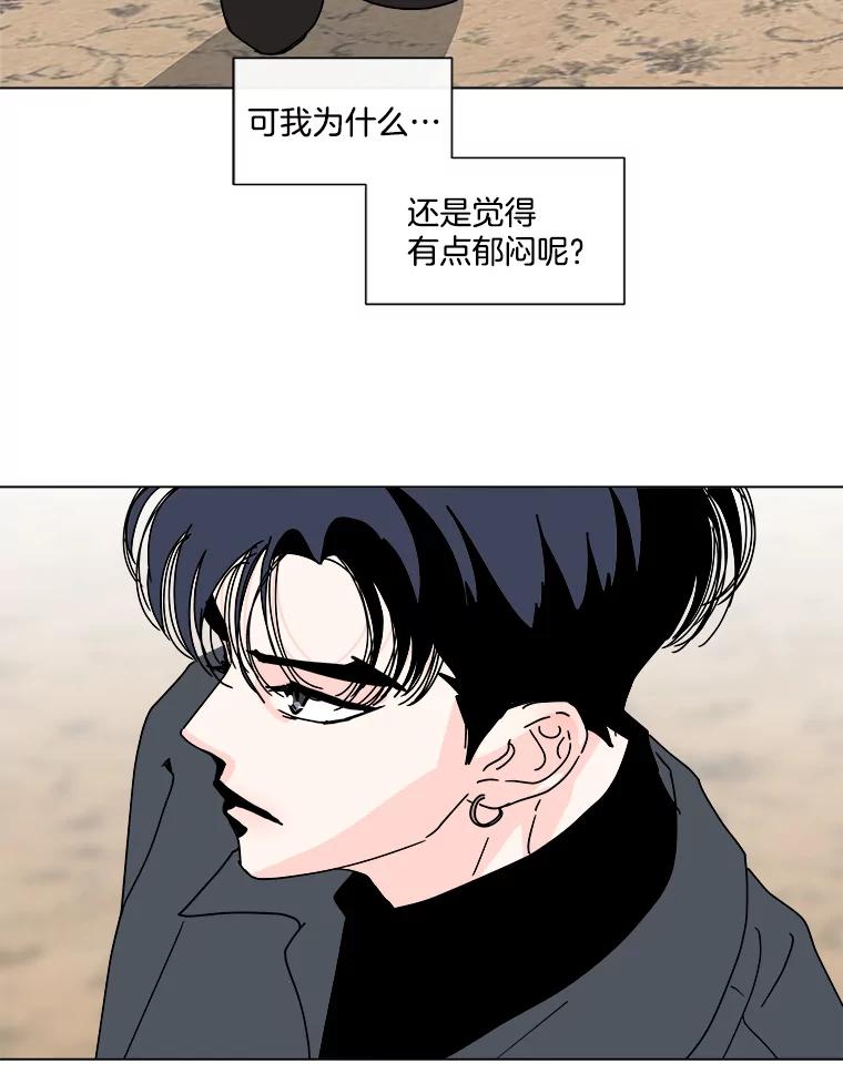 《青春之家》87.提议 第51页