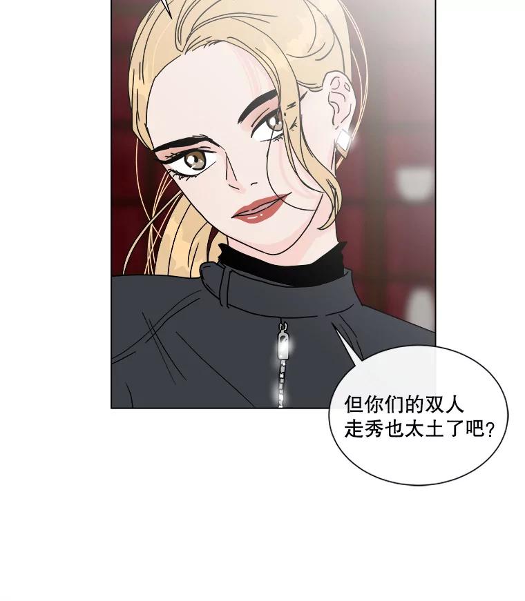 《青春之家》87.提议 第11页