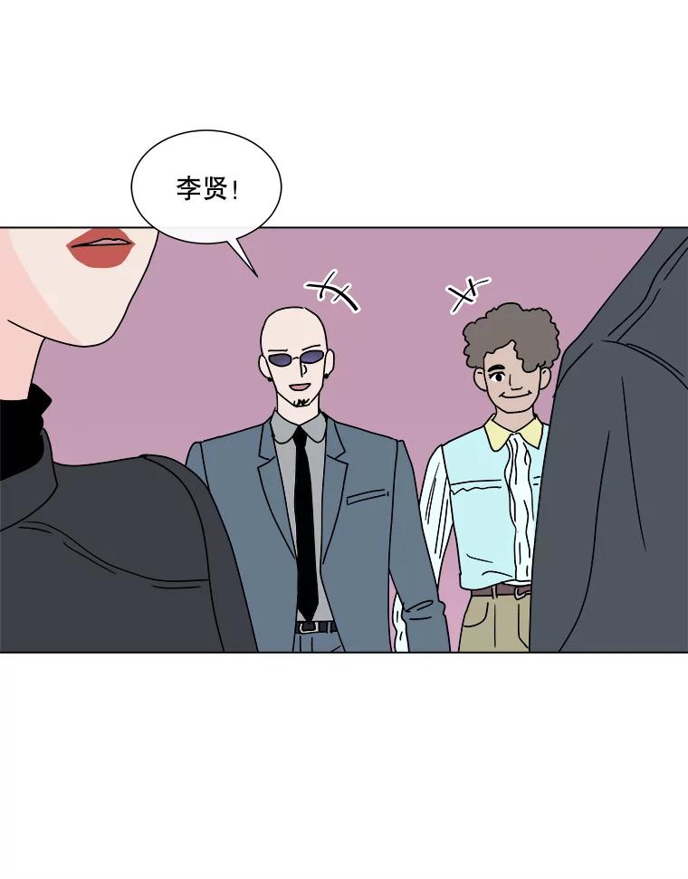 《青春之家》87.提议 第35页