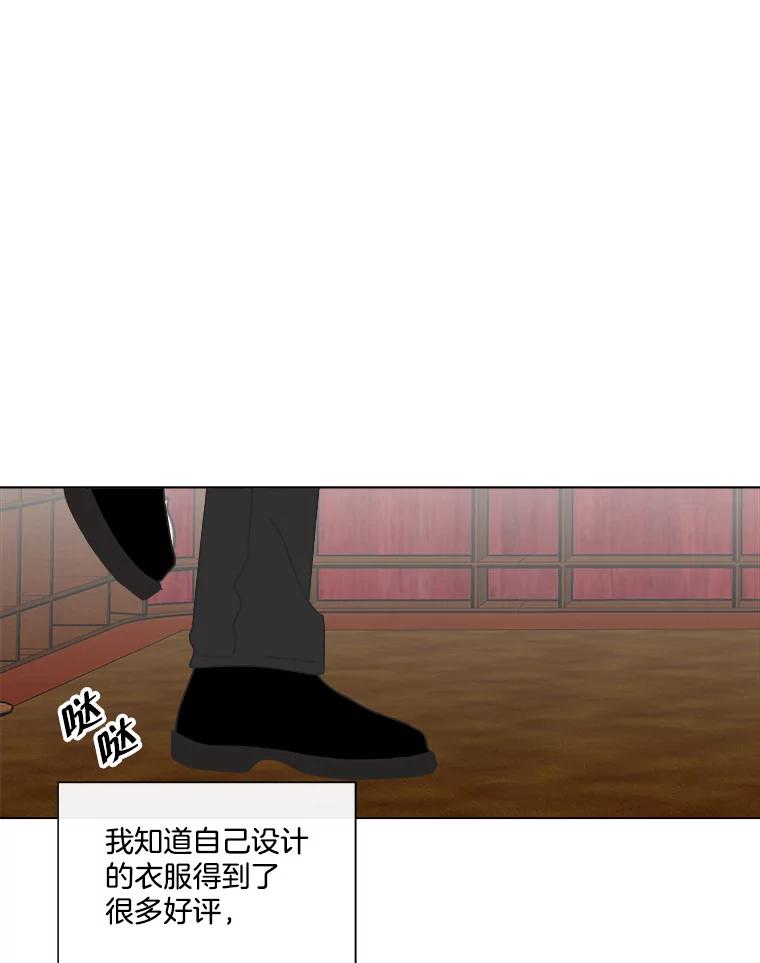 《青春之家》87.提议 第44页