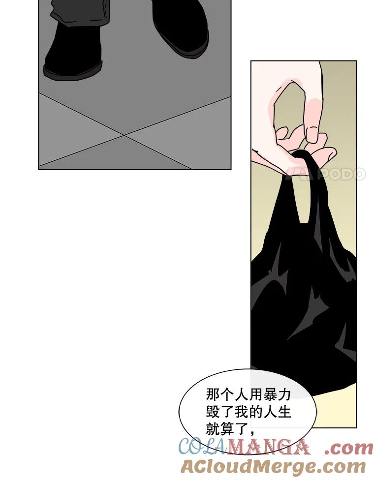 《青春之家》87.提议 第73页