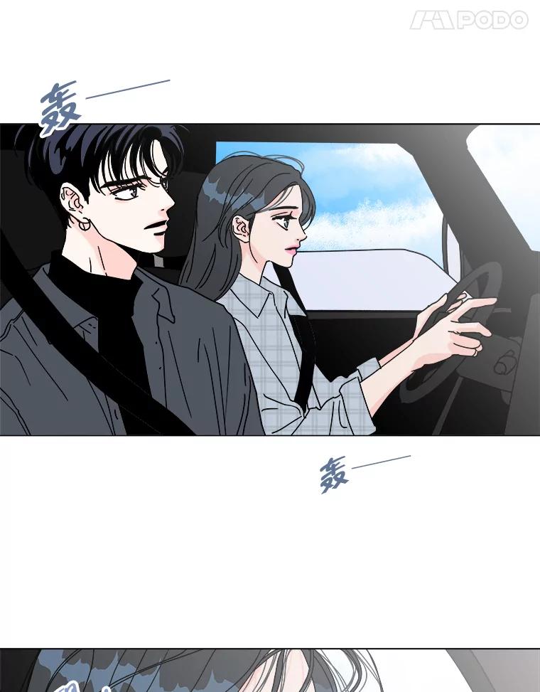 《青春之家》87.提议 第60页