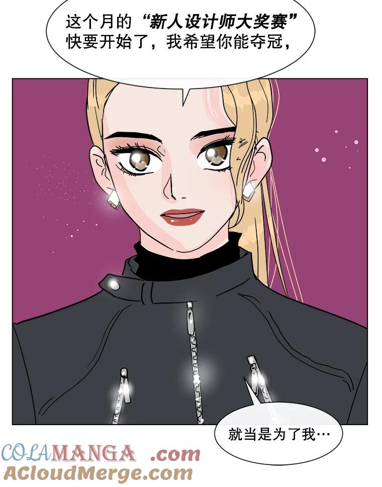 《青春之家》87.提议 第34页