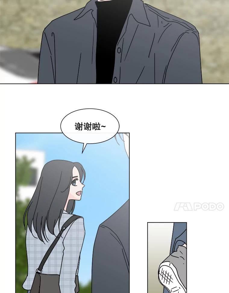 《青春之家》87.提议 第66页