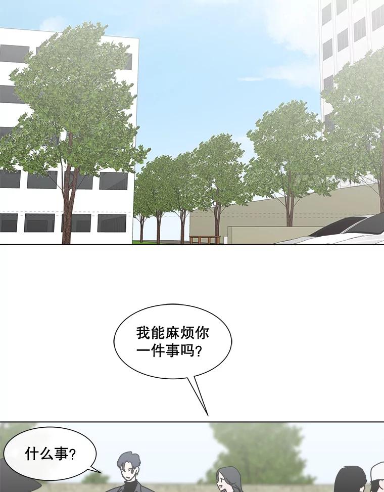 《青春之家》87.提议 第63页