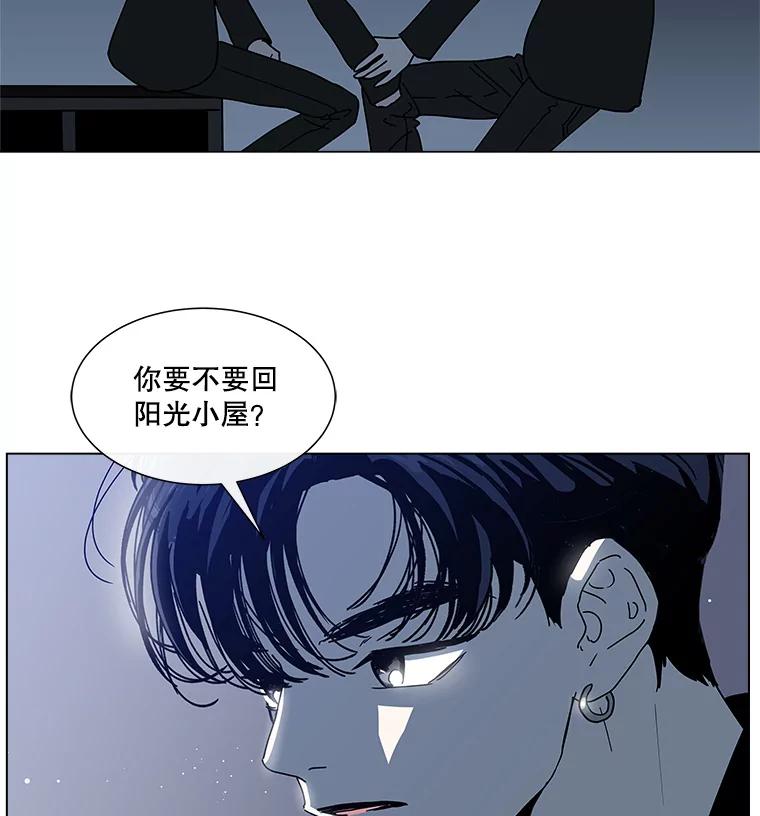 《青春之家》87.提议 第2页