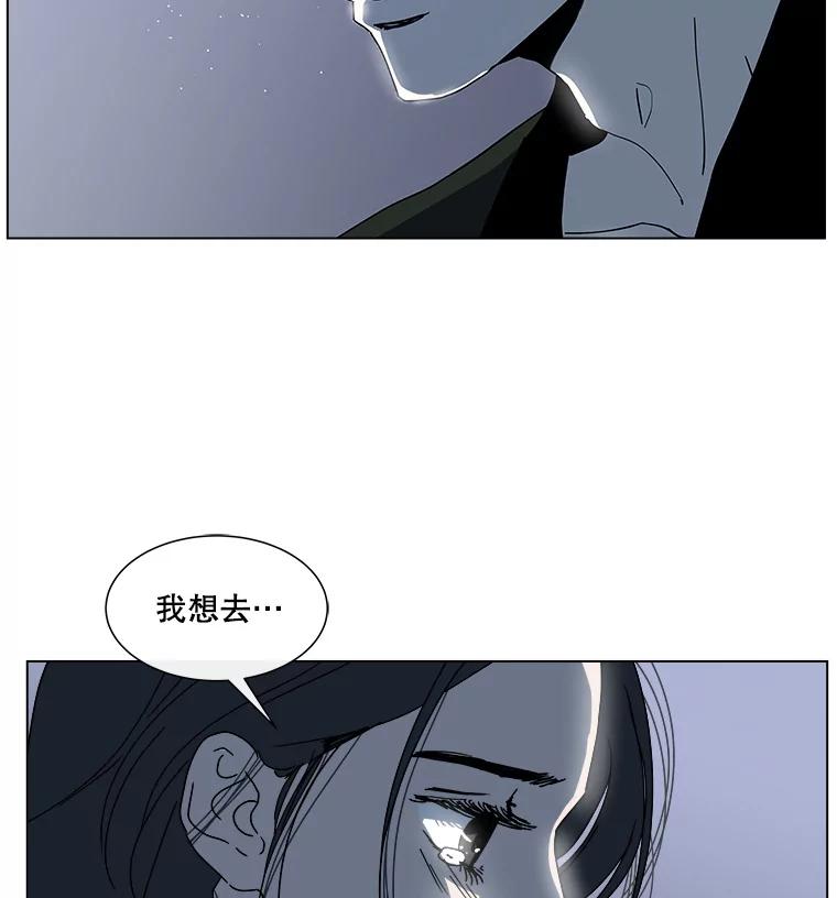 《青春之家》87.提议 第3页