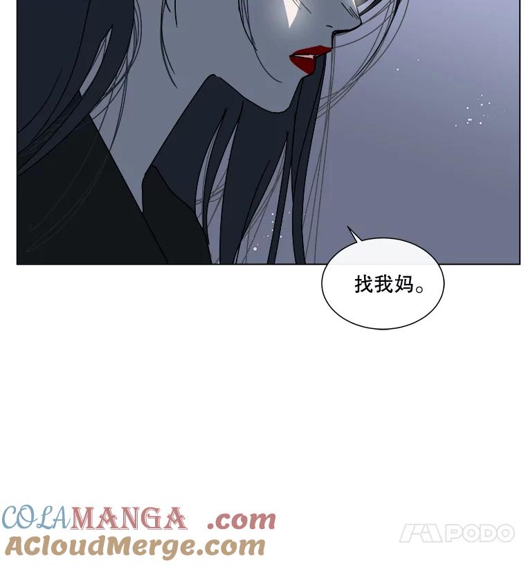 《青春之家》87.提议 第4页