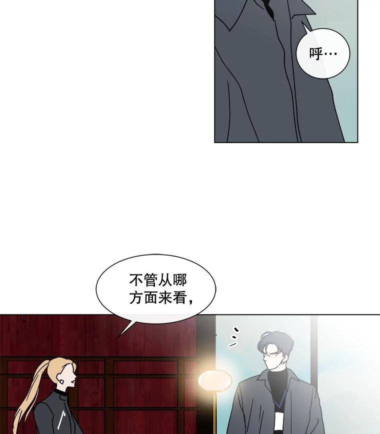 《青春之家》87.提议 第8页