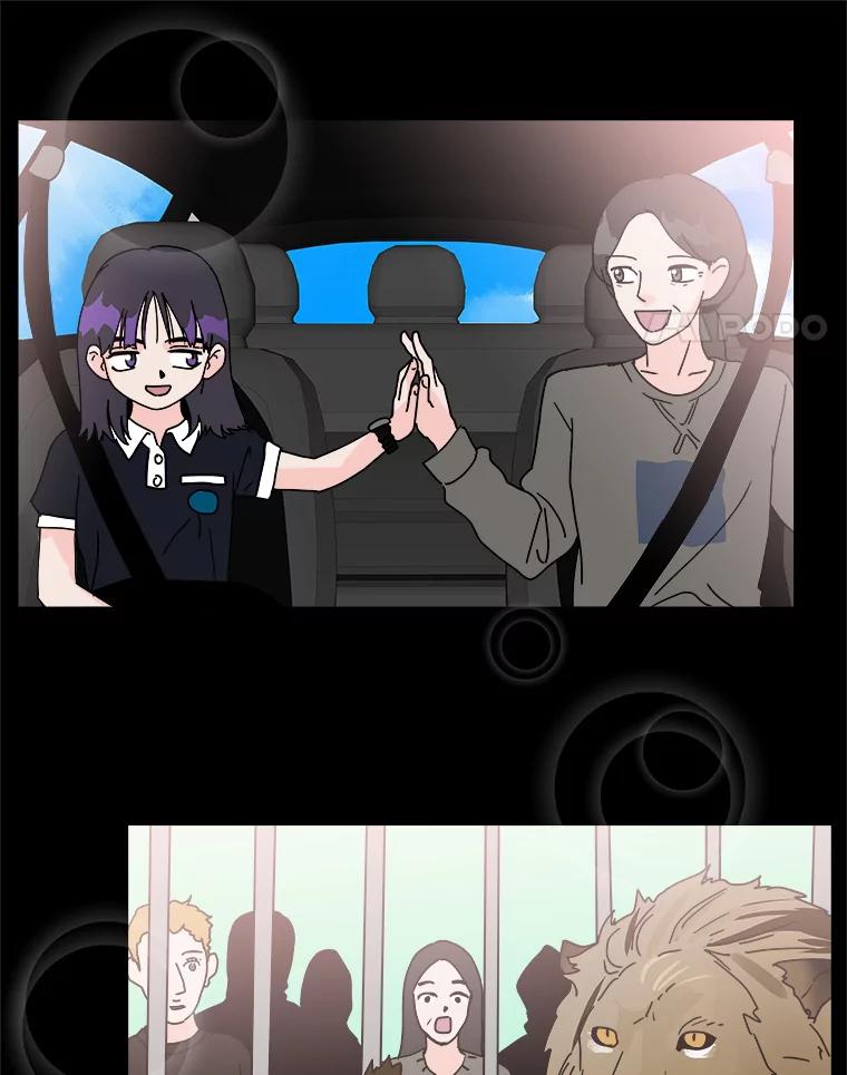 《青春之家》88.家 第59页