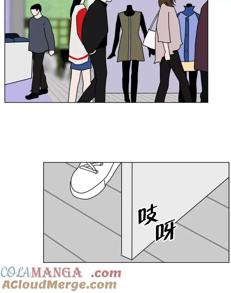 《青春之家》88.家 第31页