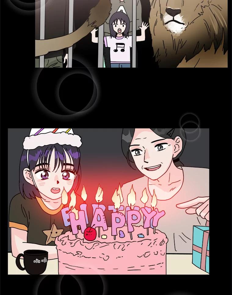 《青春之家》88.家 第60页