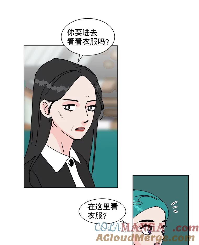 《青春之家》88.家 第19页
