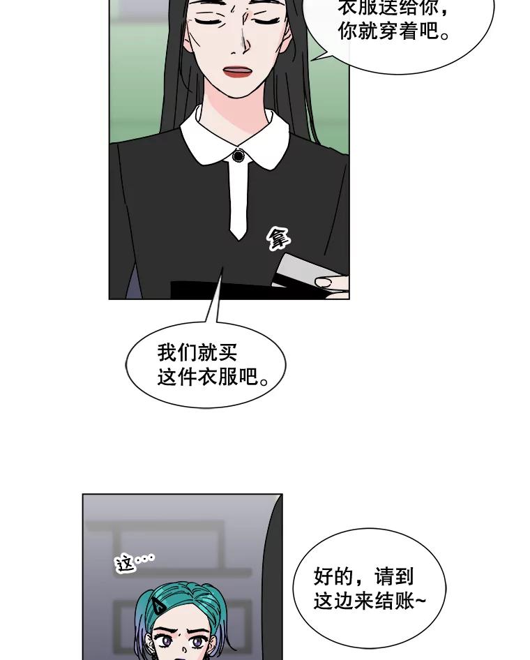 《青春之家》88.家 第36页