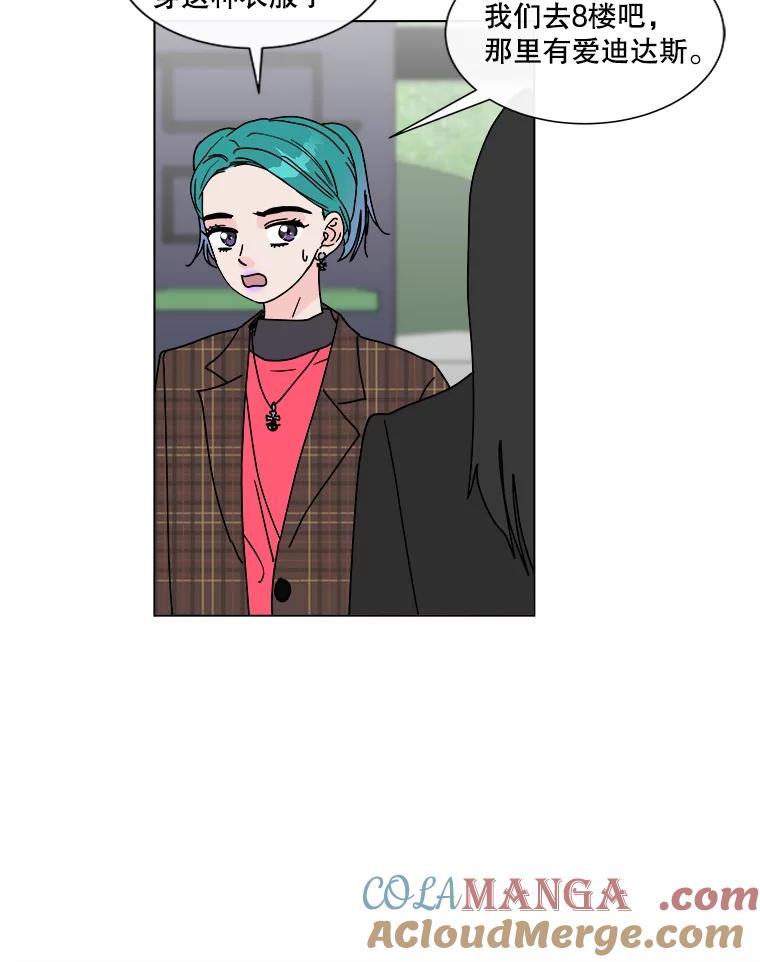 《青春之家》88.家 第34页