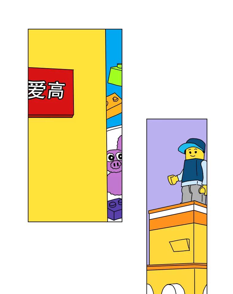 《青春之家》88.家 第6页
