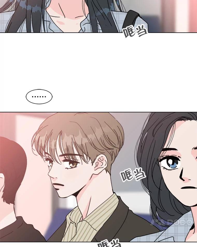 《青春之家》89.安慰 第62页
