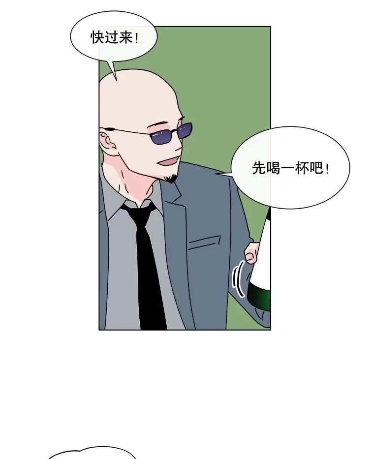 《青春之家》89.安慰 第5页