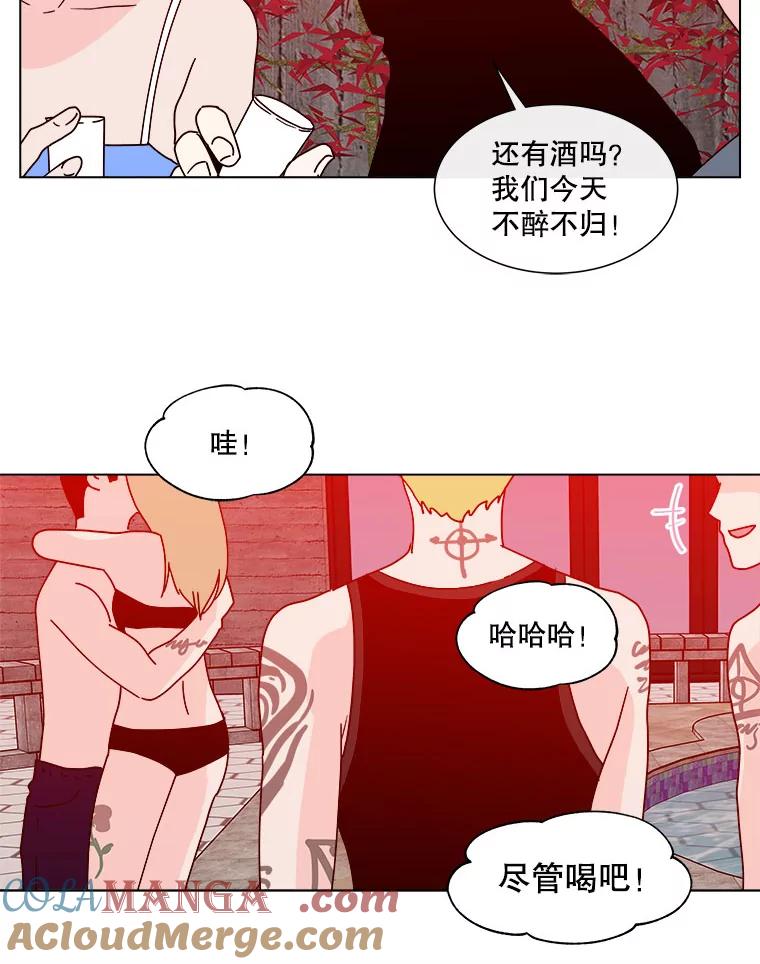 《青春之家》89.安慰 第16页