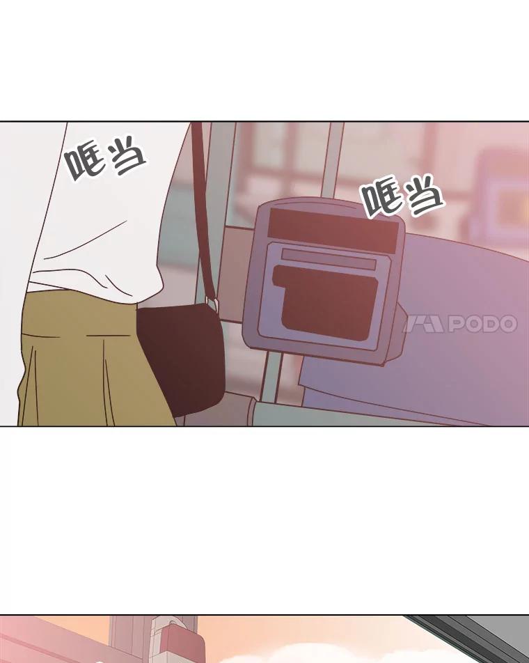 《青春之家》89.安慰 第59页