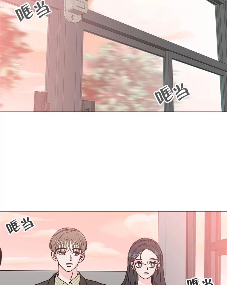 《青春之家》89.安慰 第60页