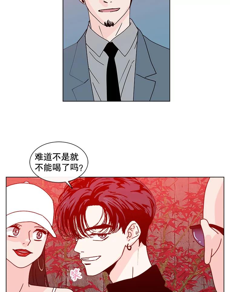 《青春之家》89.安慰 第15页