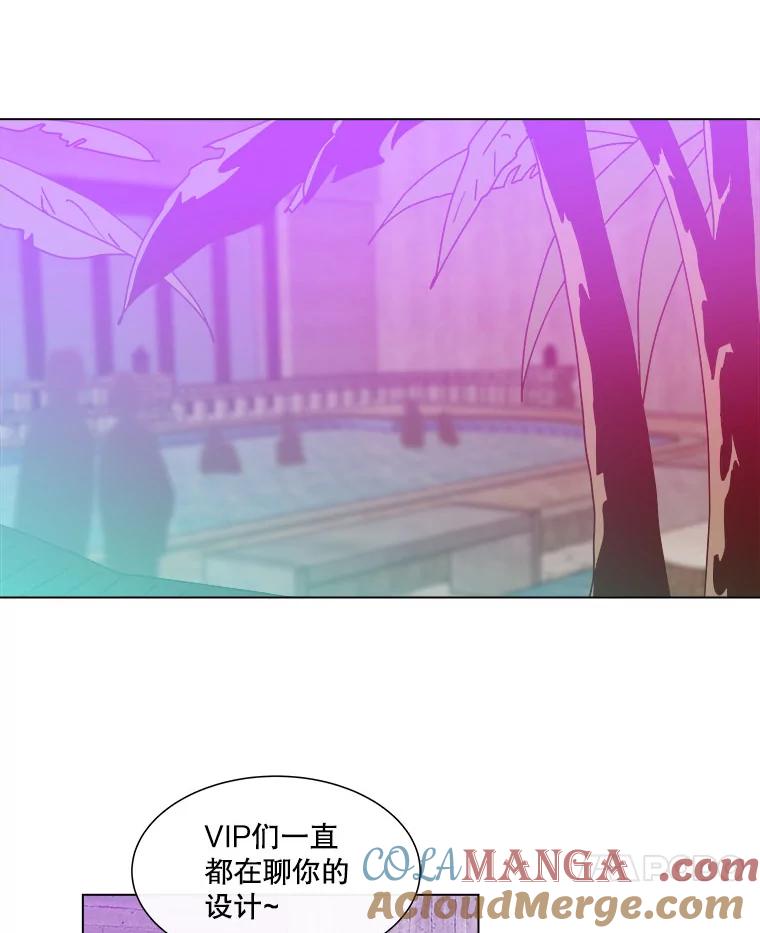 《青春之家》89.安慰 第7页