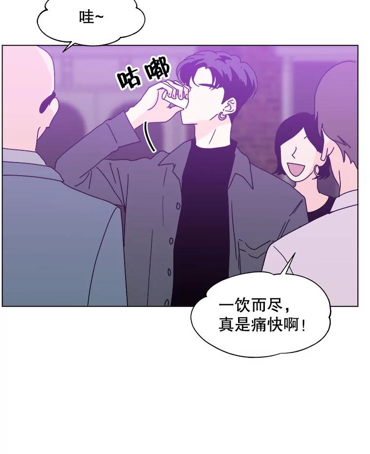 《青春之家》89.安慰 第6页