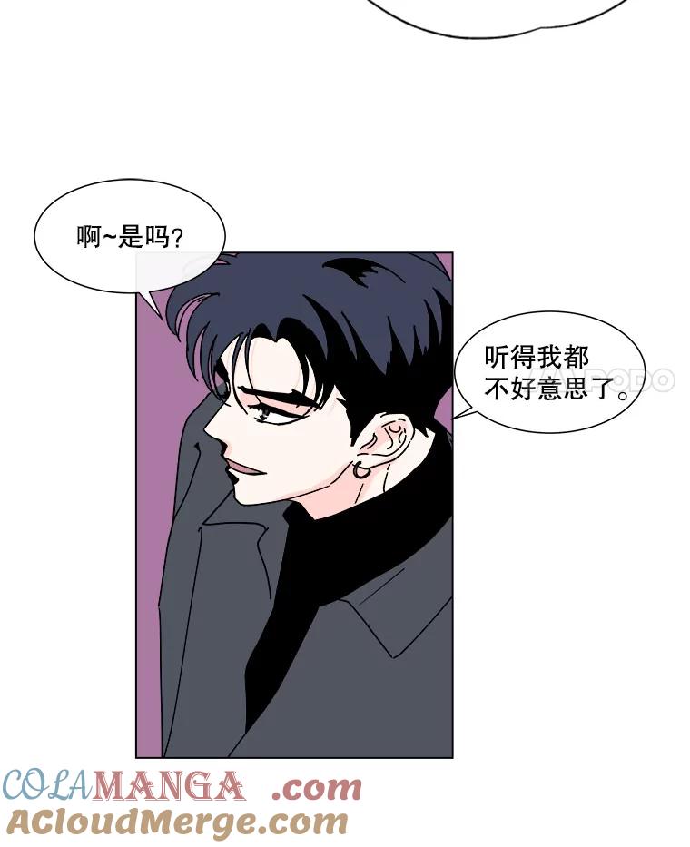 《青春之家》89.安慰 第4页