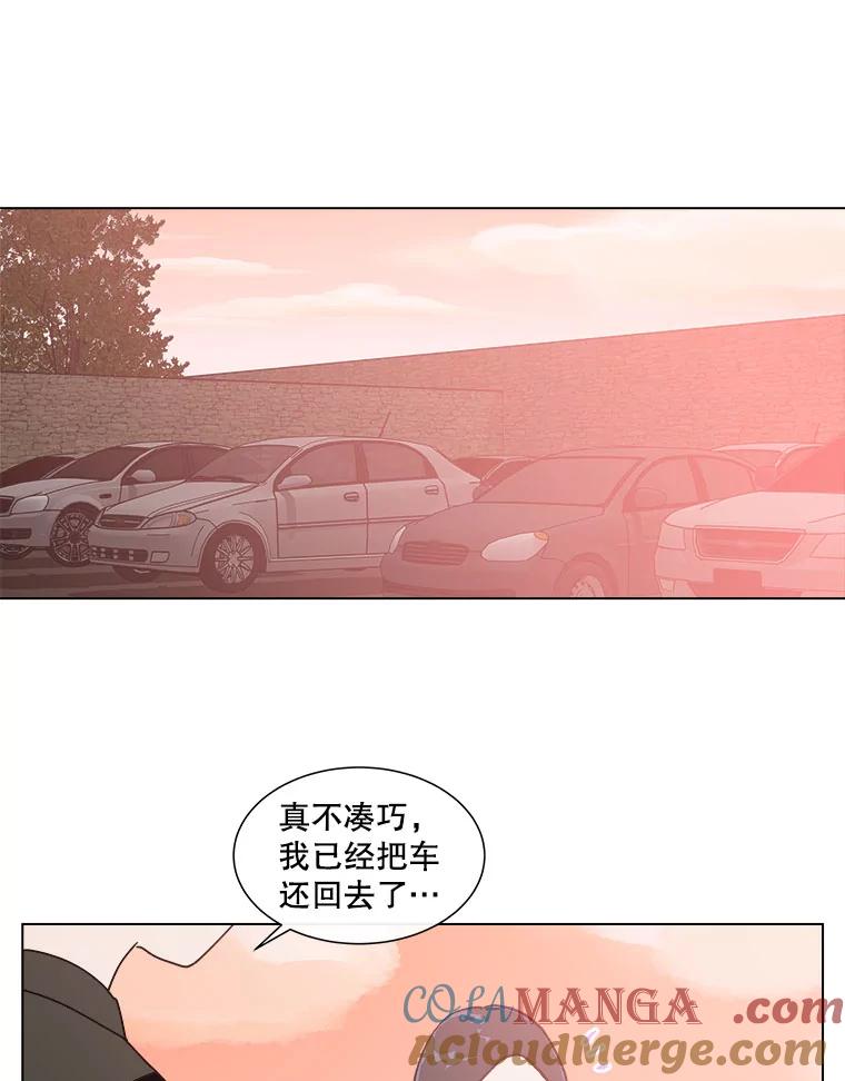 《青春之家》89.安慰 第55页
