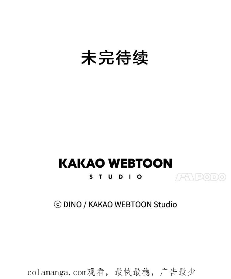 《青春之家》89.安慰 第69页