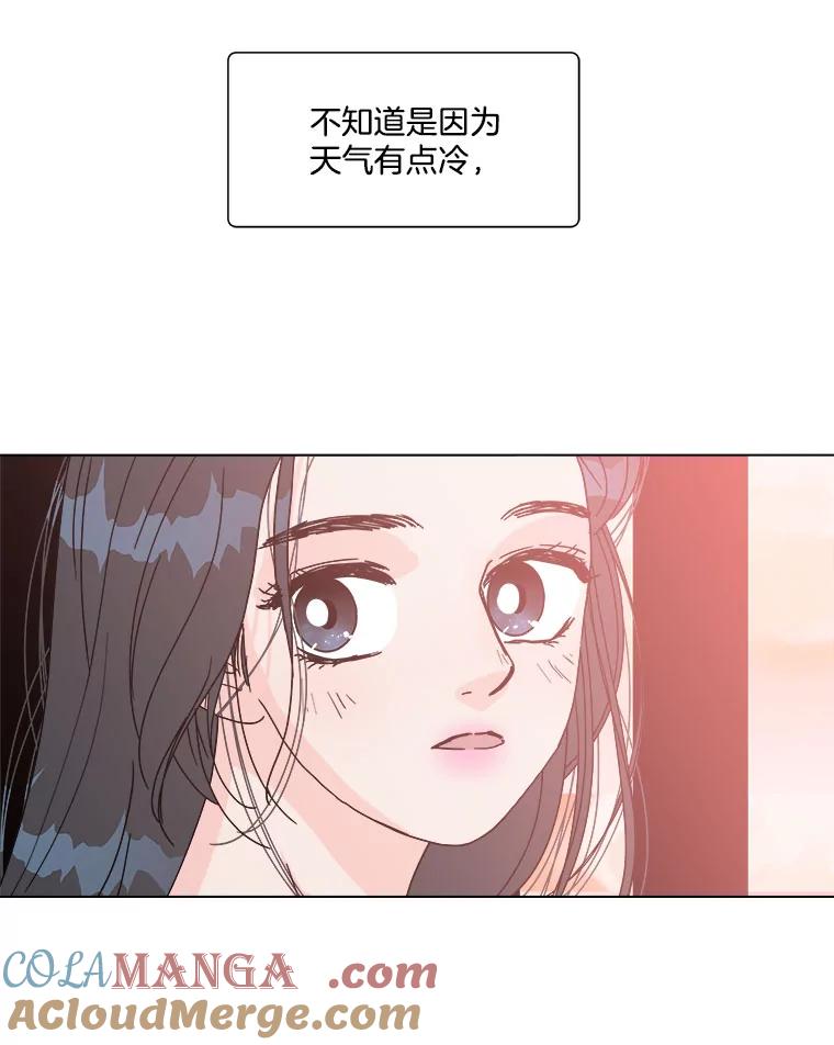 《青春之家》89.安慰 第64页