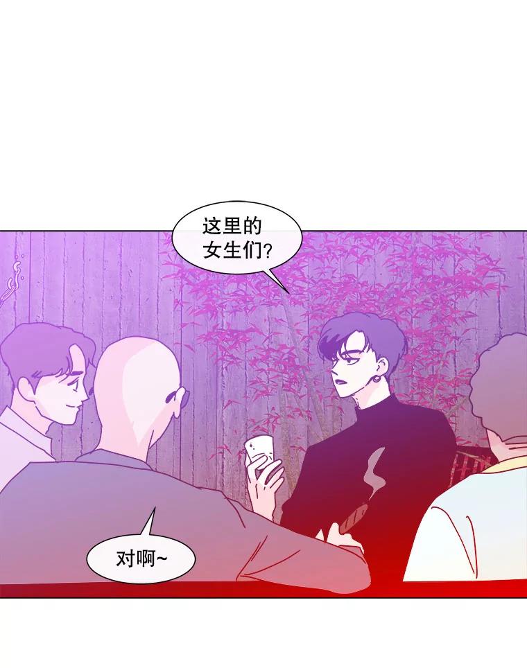 《青春之家》89.安慰 第9页
