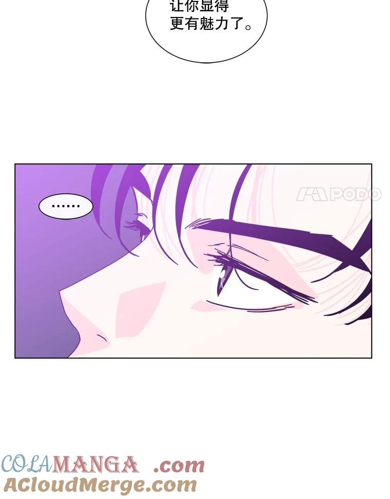 《青春之家》89.安慰 第31页