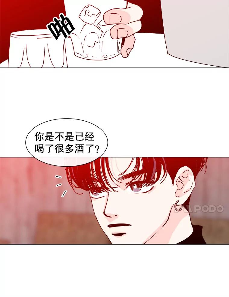 《青春之家》89.安慰 第24页