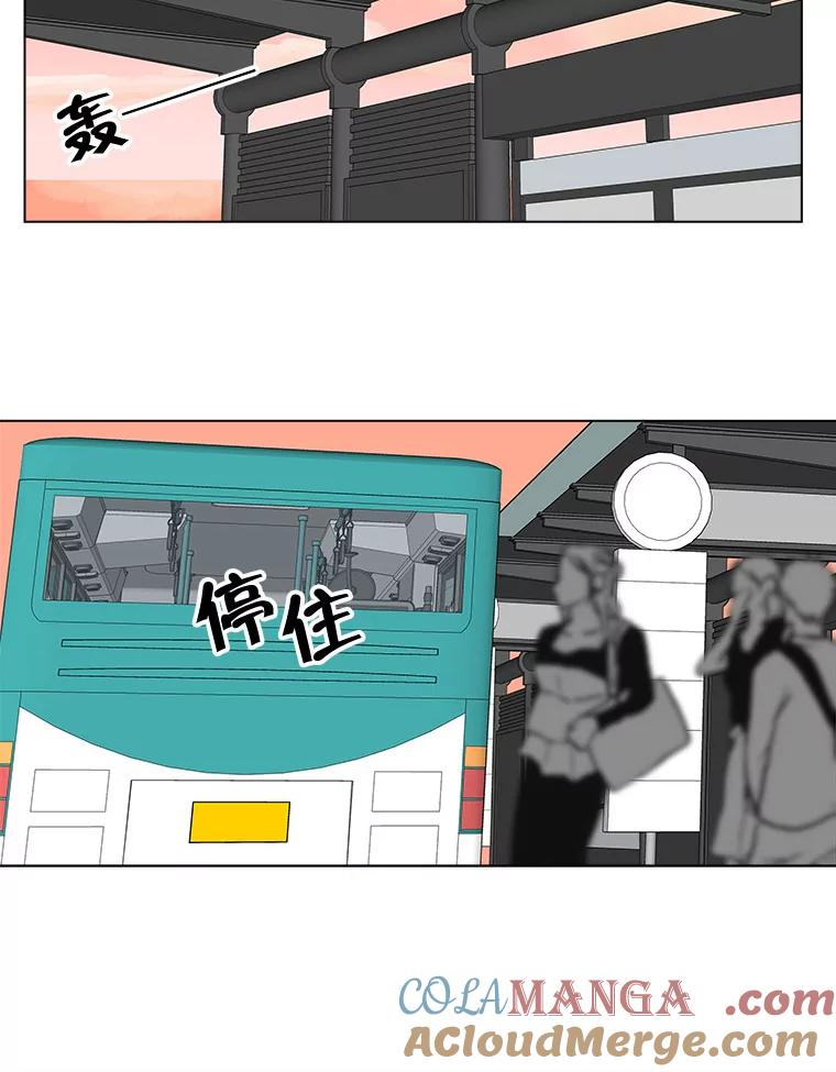 《青春之家》89.安慰 第58页