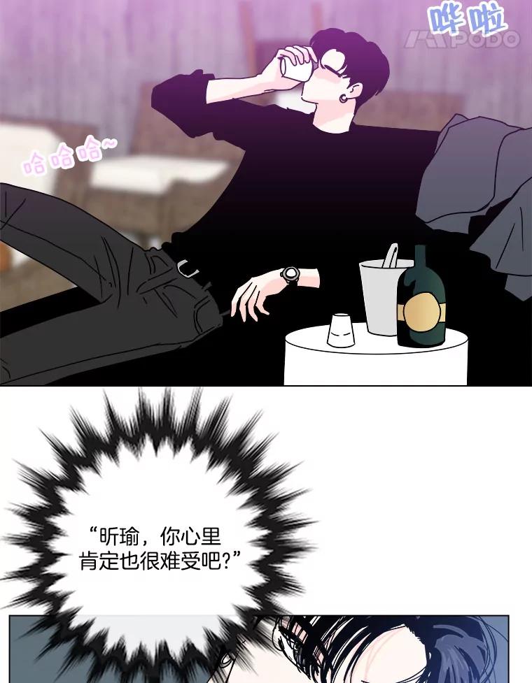 《青春之家》89.安慰 第18页