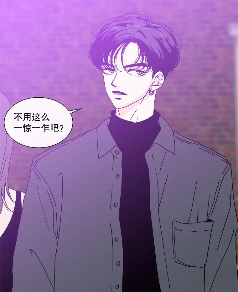 《青春之家》89.安慰 第2页