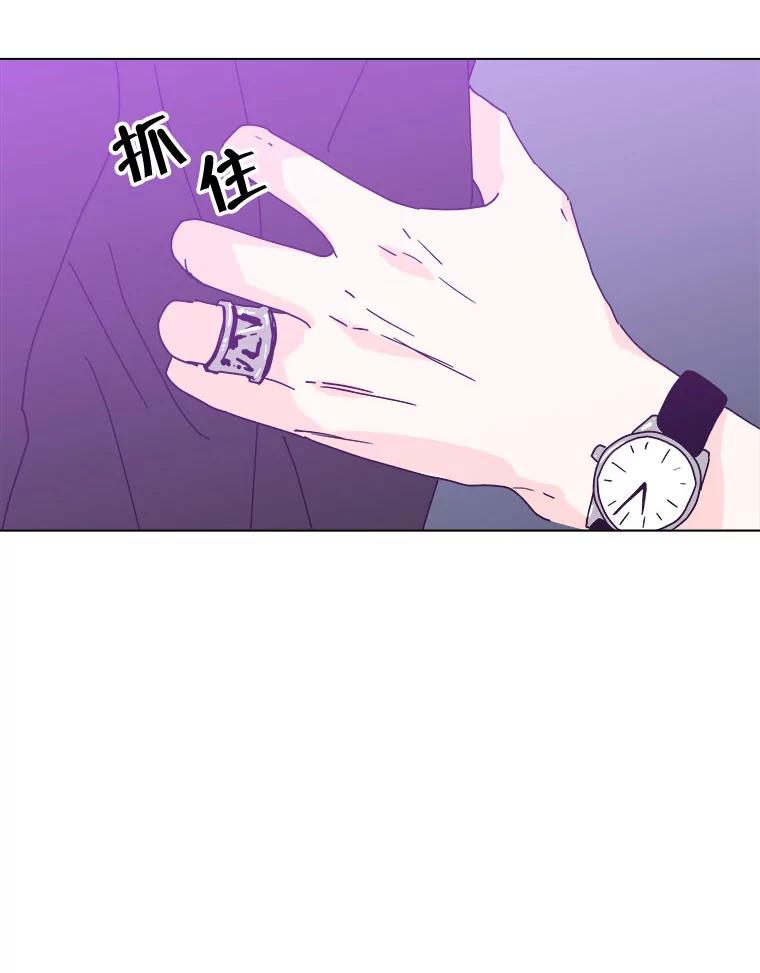 《青春之家》89.安慰 第32页