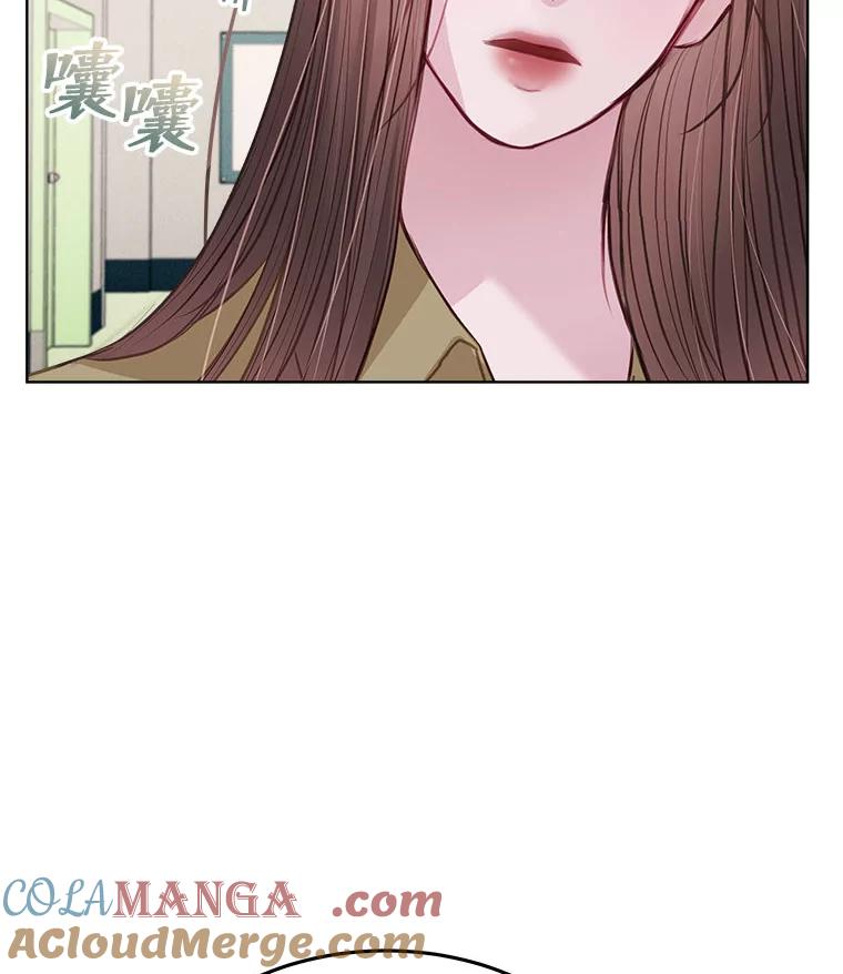 《白色绯闻》8.职场霸凌 第79页